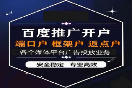 企业如何合理规划百度推广服务费用